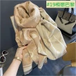【Emi 艾迷】經典格紋保暖圍巾 披肩 秋冬保暖 輕奢高級款(交換禮物 生日禮物 春節)