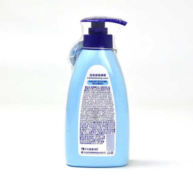 【中化健康360】施美愛樂膚霜 400mlX3瓶(尿囊素0.5% 身體乳液)