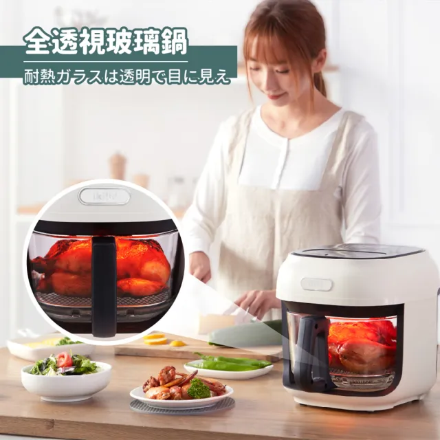 【ikiiki 伊崎】智能美派烘炸鍋(氣炸鍋 消夜 點心 燒烤)