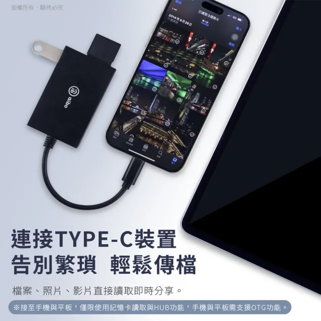 【aibo】Type-C ATM+記憶卡+3.0HUB 多合一晶片讀卡機(附USB轉接頭)