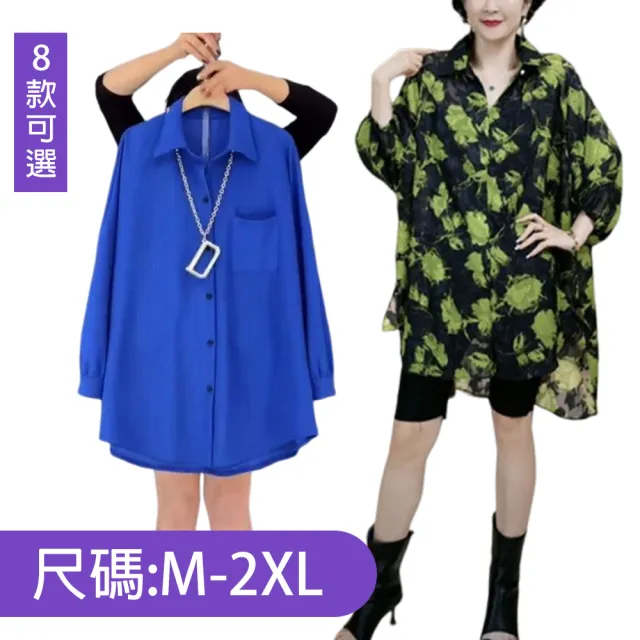 【K.W.】MOMO限定春季新品韓國專櫃級輕薄襯衫上衣多款任選(保暖/加厚/輕奢/防風保暖/中大尺碼/韓國空運)