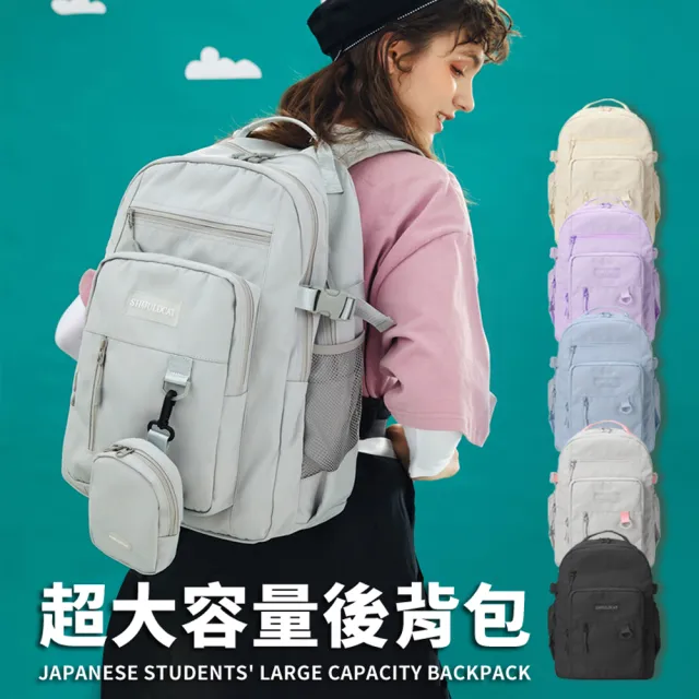 【Her】雙11 大容量防潑水後背包 聖誕運動背包 減壓學生書包 肩背包 防水包 可擴充大容量
