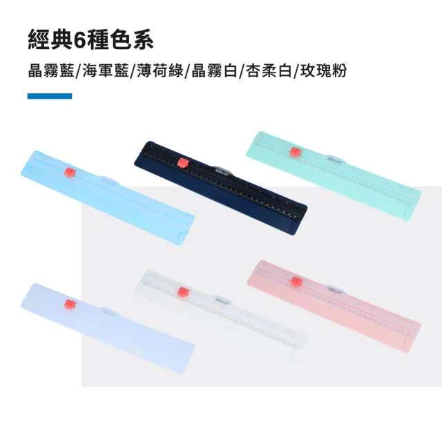 【KW-triO】A4迷你輕型裁紙刀 13831(六款可選/專利裁切可視線/攜帶型裁刀/小裁刀)