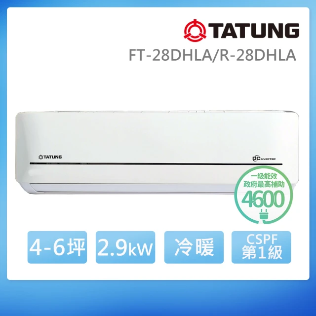 TATUNG 大同 4-6坪雅緻變頻一級冷暖分離式空調(FT-28DHLA/R-28DHLA)