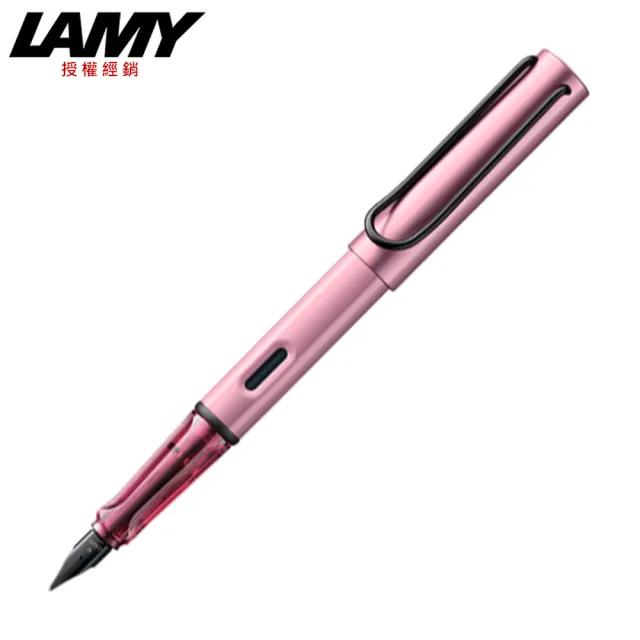 【LAMY】AL-STAR 恆星系列 鋼筆 2024秋日紅/秋日綠(E6/E7)