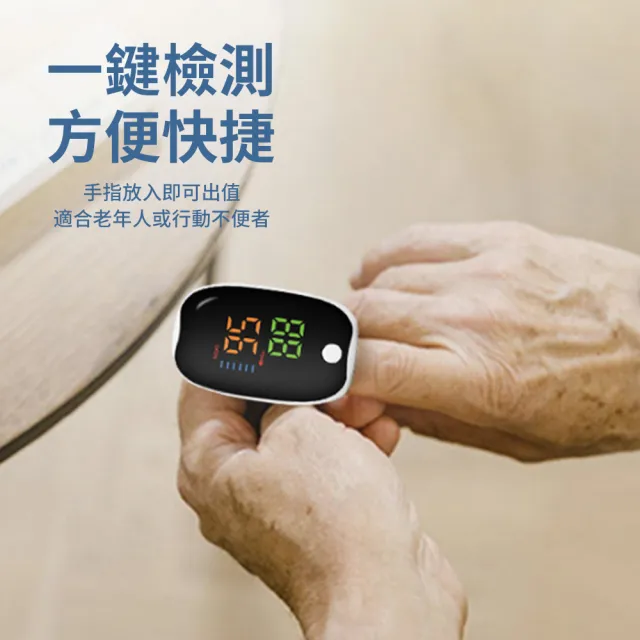 指夾式家用血氧機 心率脈搏檢測儀 便攜運動血氧偵測儀 血氧儀 LK89 (非醫療器材) 禮物
