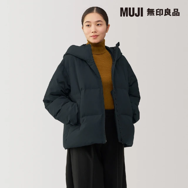 MUJI 無印良品 女撥水加工羽絨外套(共3色)