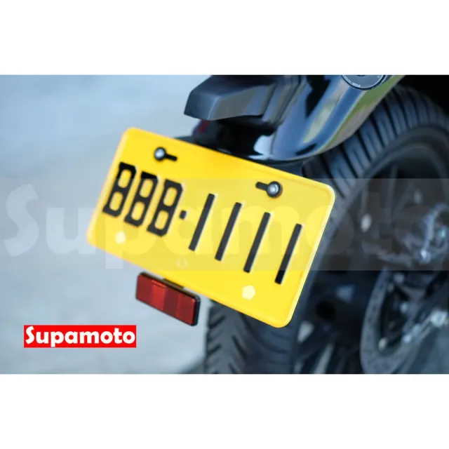 【Supamoto】車牌反光片底板(短牌架/牌框/大牌架/不鏽鋼/改裝/加強/白鐵/紅牌/黃牌/小七碼/驗車)