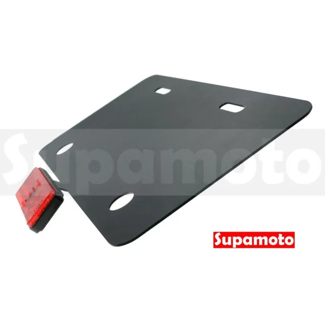【Supamoto】車牌反光片底板(短牌架/牌框/大牌架/不鏽鋼/改裝/加強/白鐵/紅牌/黃牌/小七碼/驗車)