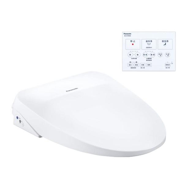 【Panasonic 國際牌】纖薄美型瞬熱式洗淨便座(DL-RT30TWWS)
