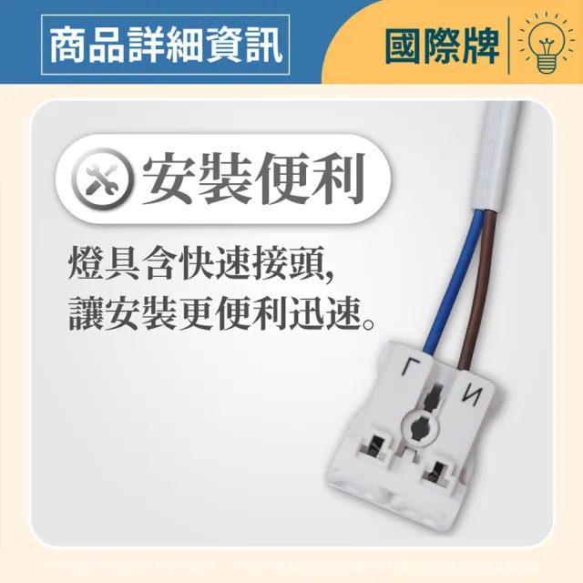 【Panasonic 國際牌】10入 7W LG-DN1110NA09 LED 4000K 自然光 全電壓 7.5cm 7.5公分 崁燈
