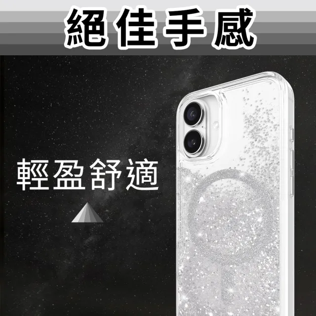 【CASE-MATE】iPhone 16 Plus Waterfall 亮粉瀑布 MagSafe 精品防摔手機殼 - 閃亮銀