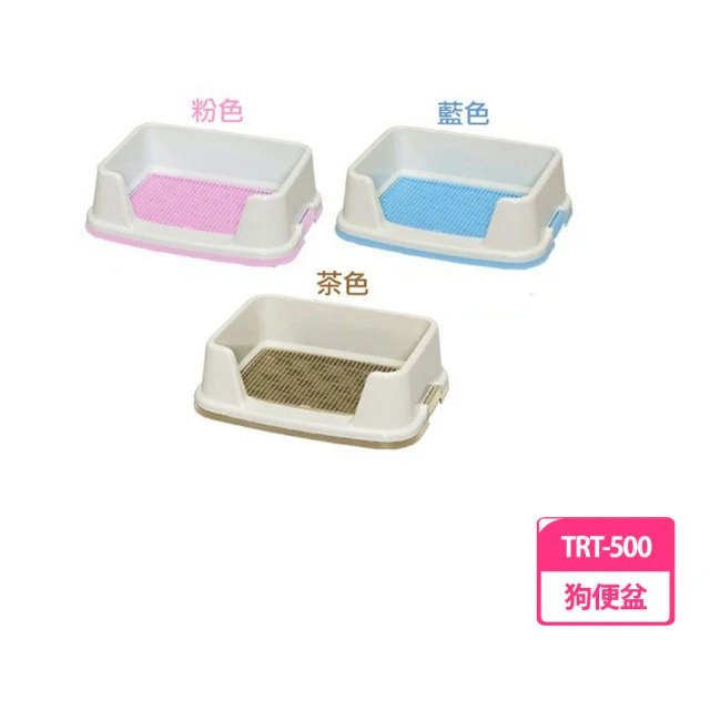 iris狗便盆