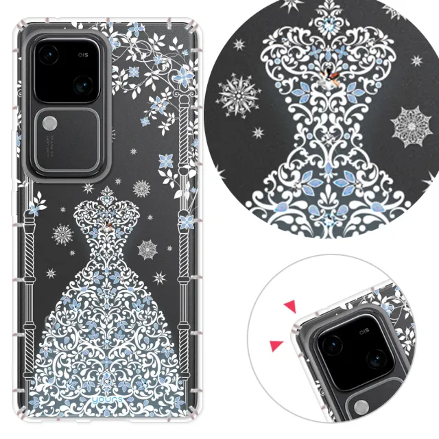 【YOURS】vivo 全系列 彩鑽防摔手機殼-冰之戀人(V50/V40Pro/X200/V30/Y38/X100/X90/X80/X70/Y16/V23/Y76)