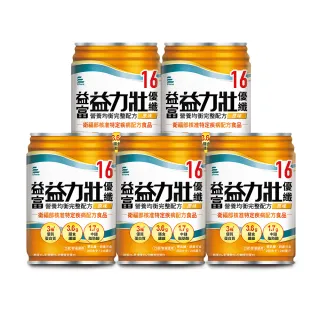 【益富】益力壯優纖16 營養均衡完整配方-原味 246ml*24入*5箱(無添加果糖 乳糖、添加膳食纖維)