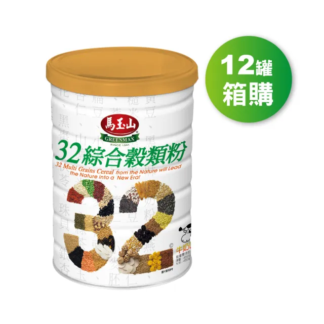 【馬玉山】32綜合穀類粉450g(箱購12罐)