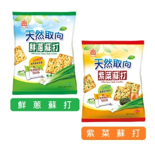 【義美】義美天然取向蘇打餅225g(鮮蔥 紫菜 蘇打餅)(雙11限定)