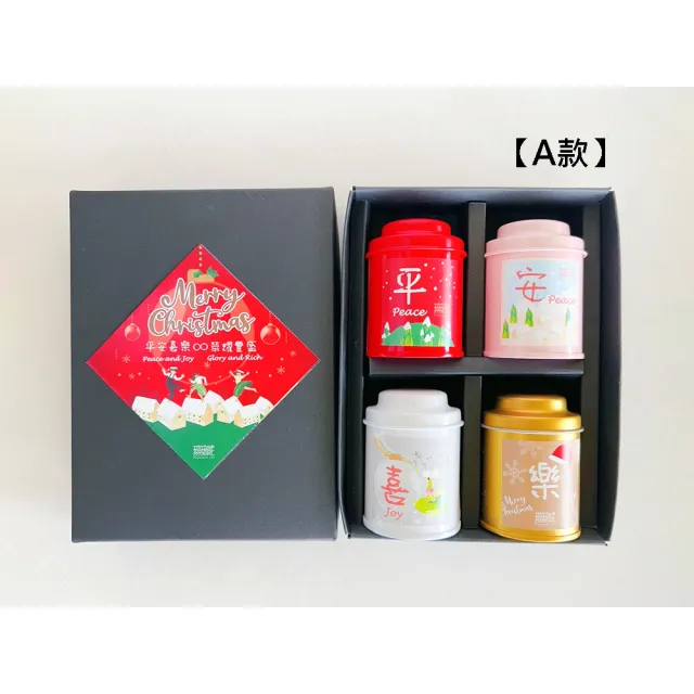 【無藏茗茶】茶葉禮盒 經典四入綜合小茶罐禮盒(經典三茶區小茶禮/附提袋)(茶葉禮盒)