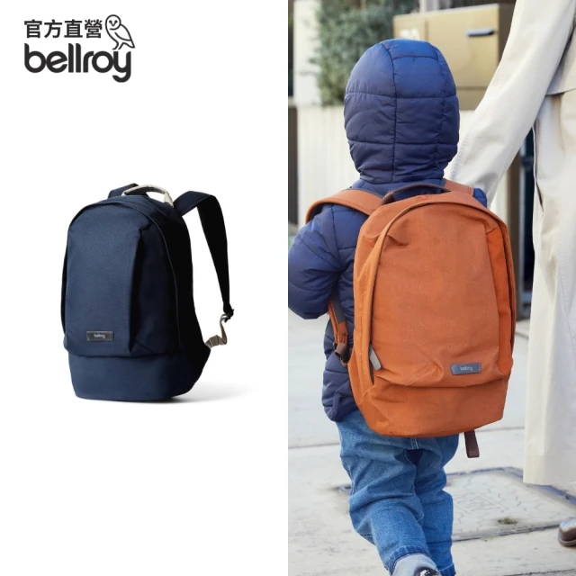 Bellroy 官方直營 Classic Backpack Compact 經典後背包 16L(海軍藍)