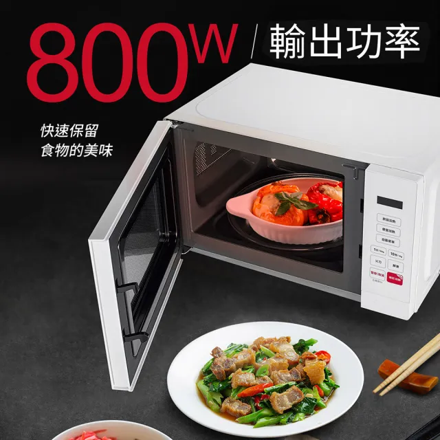 【SAMPO 聲寶】天廚20L微電腦微波爐(RE-J204TM)