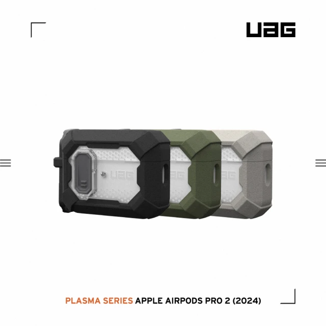 UAG AirPods Pro 2 磁吸耐衝擊經典保護殼(支援MagSafe無線充電)