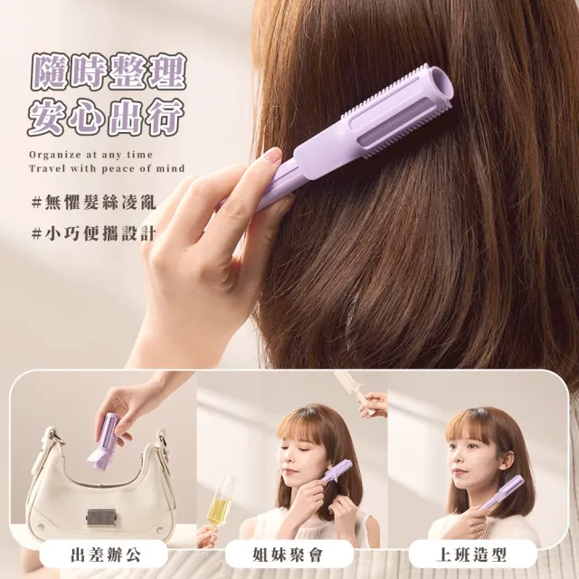 【百變造型】日式mini高顱頂神奇捲髮梳-2入組(多功能 圓梳 髮根蓬鬆 固定夾 瀏海夾 髮捲 吹整 手殘必備)