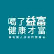 【益富】益力壯優纖16 營養均衡完整配方-原味 246ml*24入*2箱(無添加果糖 乳糖、添加膳食纖維)