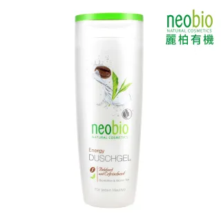 【麗柏有機 neobio】咖啡因綠茶能量多氛沐浴露250ml(有機認證 抗老活膚 鎖水保濕 敏弱肌)