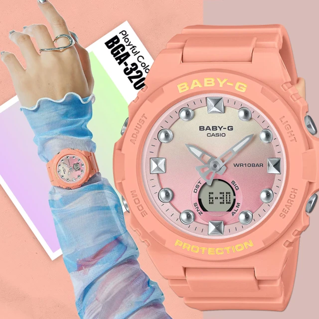 CASIO 卡西歐 BABY-G 冬日漸層女錶 手錶(BGA-320-4A1)