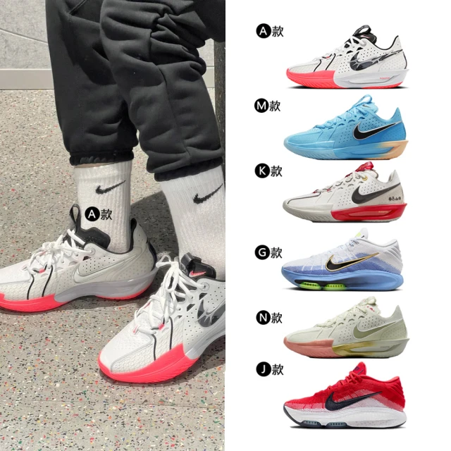 NIKE 耐吉 G.T. Cut 3 大童 白黑橘色 運動 