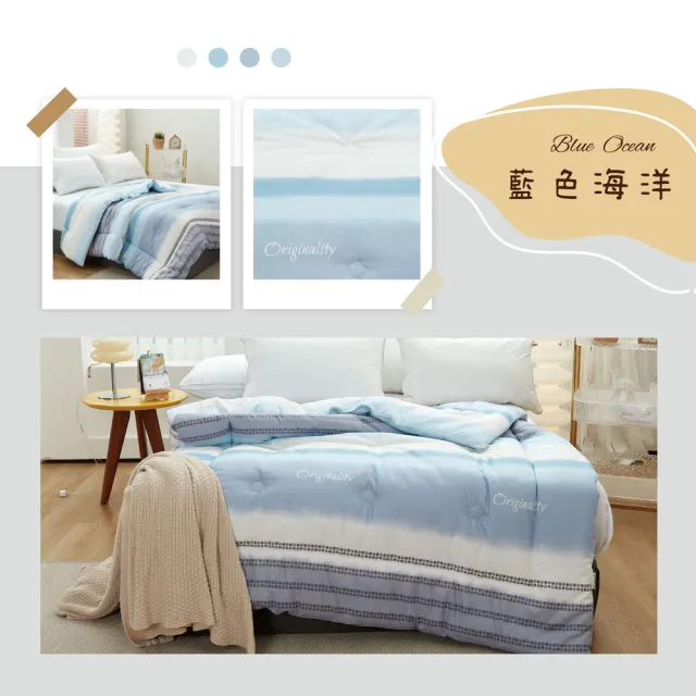 【BELLE VIE】韓版精梳純棉可水洗保暖冬被 150X200cm(多色任選 棉被 被胎 暖暖被)