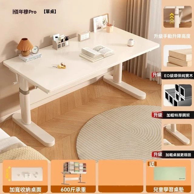 橙家居·家具 /現貨/拉德洛實木書桌 LUD-123037M