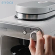 【Siroca】自動研磨咖啡機 SC-A1210W(完美白)