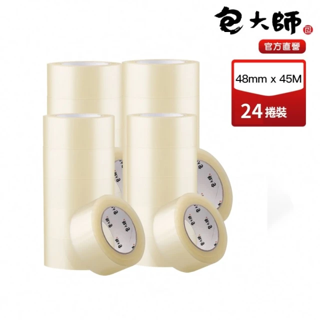 包大師 特黏經濟款OPP封箱膠帶_48MM*45M 24捲裝(封箱膠帶/OPP/特黏/加厚)