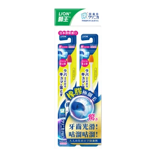 【LION 獅王】日本獅王固齒佳PRO極淨舒齦牙刷小頭/超小頭(2入組)