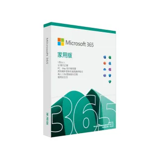 【Microsoft 微軟】舊客享優惠★Microsoft 365 家用版 一年訂閱 盒裝 (軟體拆封後無法退換貨)