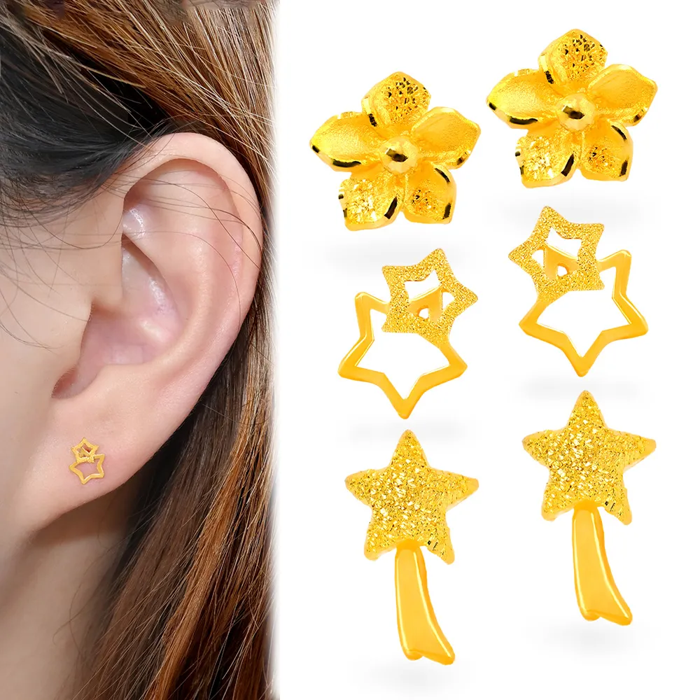 耳環　金環　①②まとめて 福西珠寶】黃金耳環多選小耳環耳釘養耳小耳針(金重0.18錢正負