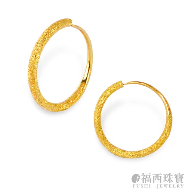 福西珠寶】9999黃金耳環1公分圈圈耳環多選金圈鏡面(金重0.20錢 福西珠寶】9999黃金耳環1公分圈圈耳環多選金圈鏡面(金重0.20錢