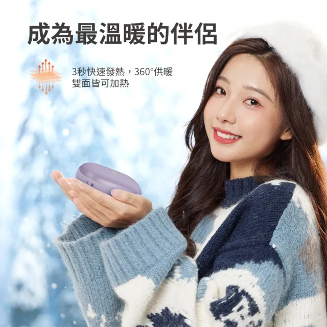 【Philips 飛利浦】2色可選-DLP2136V 暖手寶 行動電源 二合1(暖蛋/3秒速熱/BSMI認証)