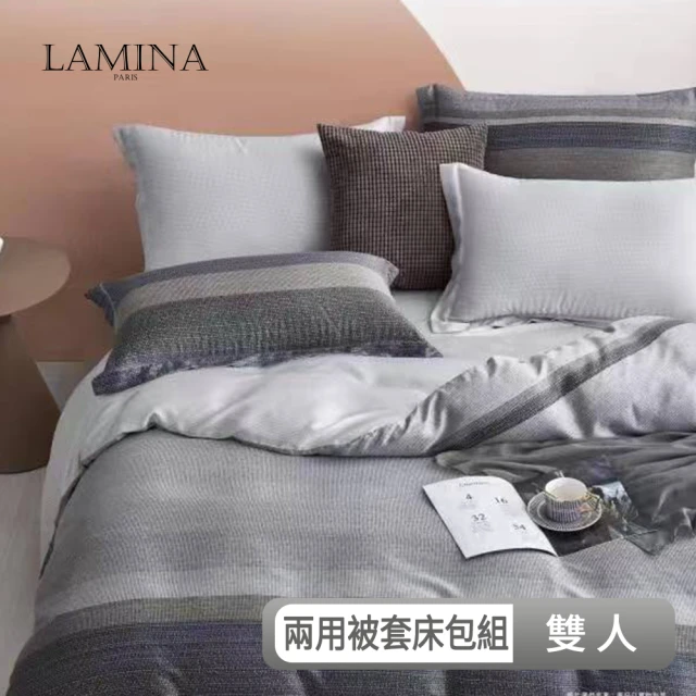 LAMINA 雙人 格致生活 100%萊賽爾天絲兩用被套床包組(兩用被套床包組-雙人)