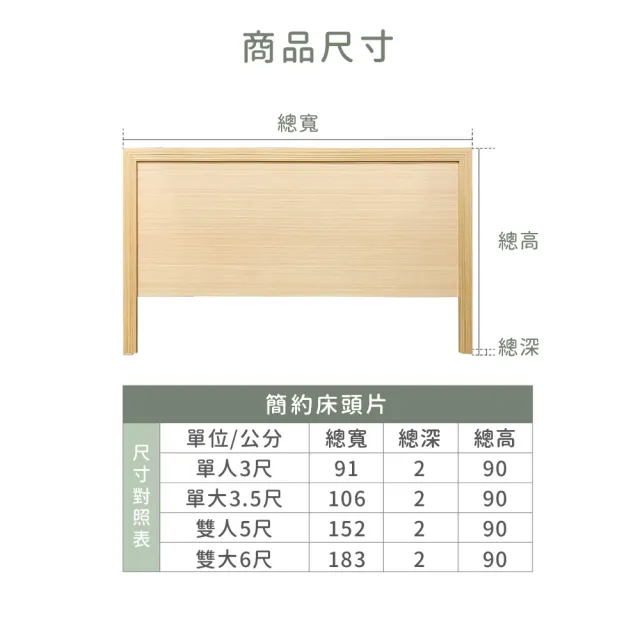 【ASSARI】單人3尺房間組三件_床片+側掀+獨立筒床墊