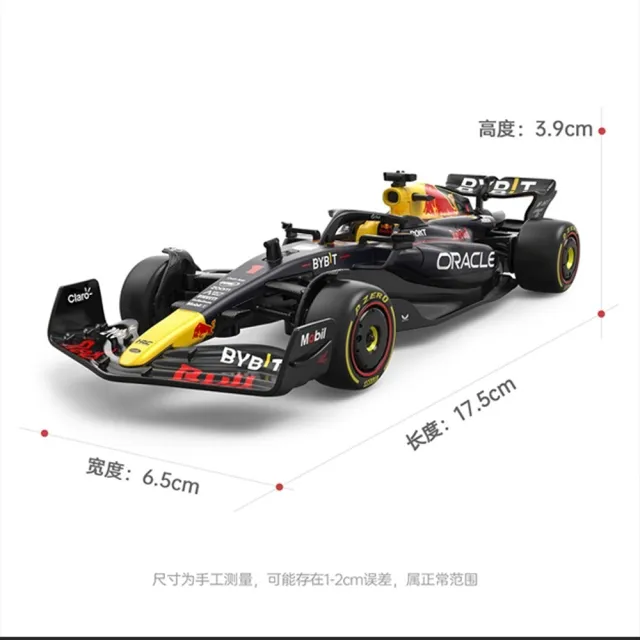 1:32模型車 F1模型車 紅牛車隊 RB19 模型車(RED BULL 冠軍車隊 方程式賽車)