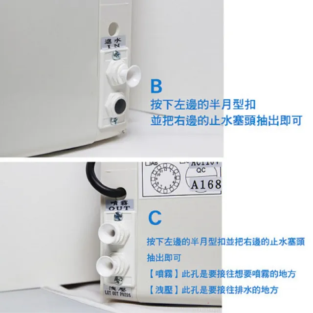 【灑水達人】微電腦噴霧機60噴頭(A468)