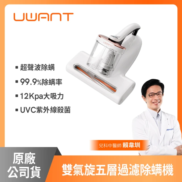 無線吸塵器