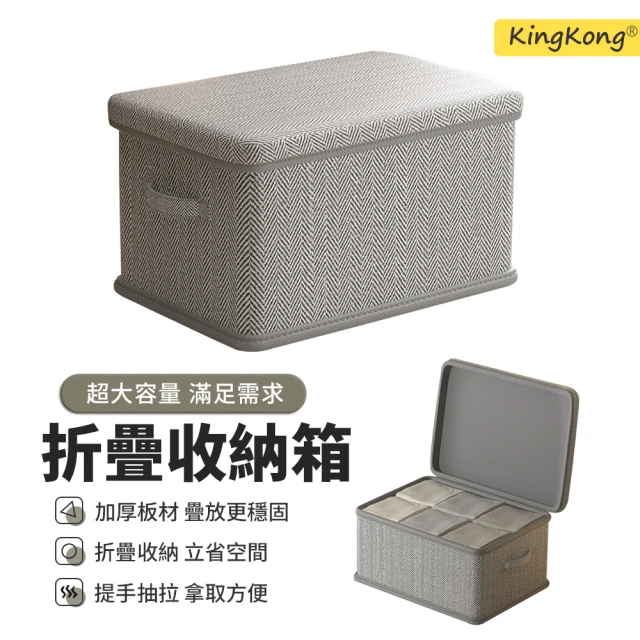 歐德萊生活工坊 富山摺疊抽屜收納櫃-53面寬一櫃二抽(置物盒