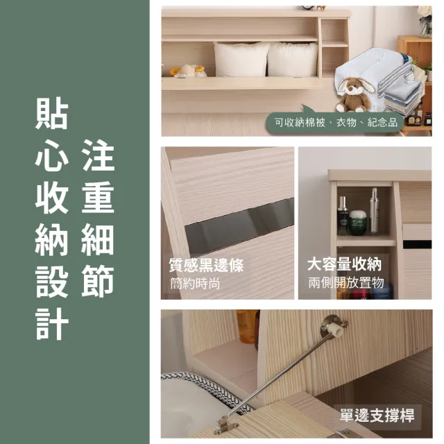 【ASSARI】單人加大3.5尺本田房間組二件_床箱+3分床底