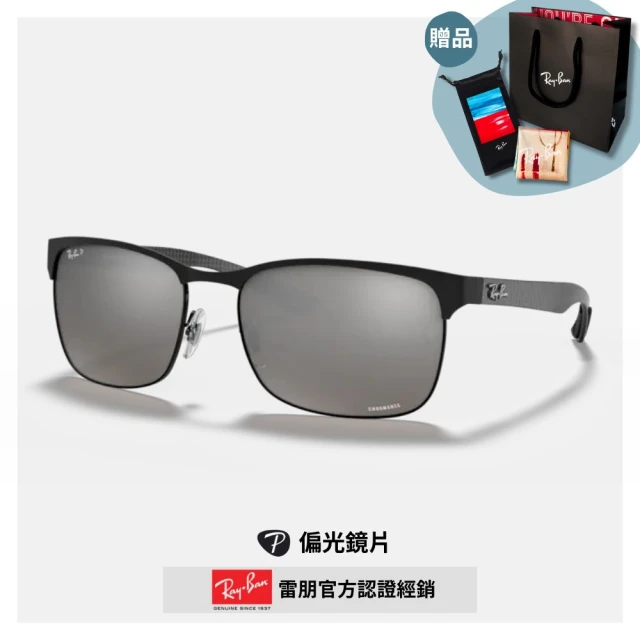 RayBan 雷朋 方形碳纖維偏光Chromance太陽眼鏡(RB8319CH-186/5J 60mm 偏光鏡片)