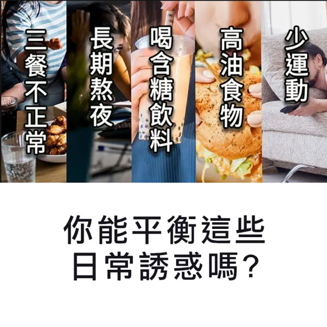 【梁衫伯】30粒x3盒-苦瓜胜肽金盞花葉黃素複方膠囊(促進新陳代謝 機能守護)