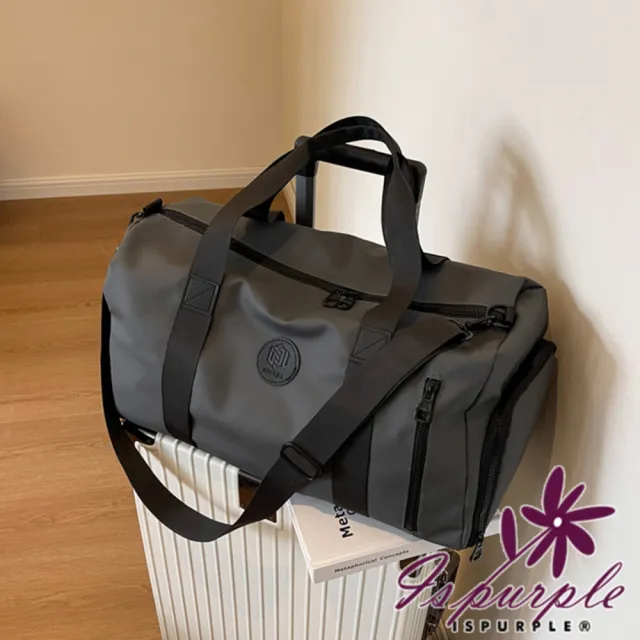 【iSPurple】雙11 休閒旅遊 運動健身包乾濕分離出差旅行手提肩背行李包(顏色可選)
