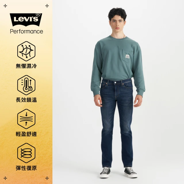 LEVIS 官方旗艦 男款 511 低腰牛仔褲 直筒合身牛仔褲 Warm 保暖丹寧褲 人氣新品 04511-6141